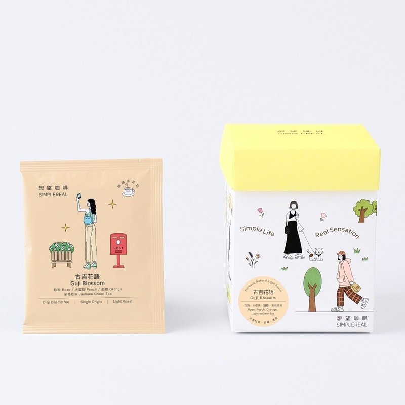古吉花语/浅焙/玫瑰、水蜜桃、甜橙、茉莉绿茶 挂耳包1/5/10入 - 咖啡 - 新鲜食材 红色
