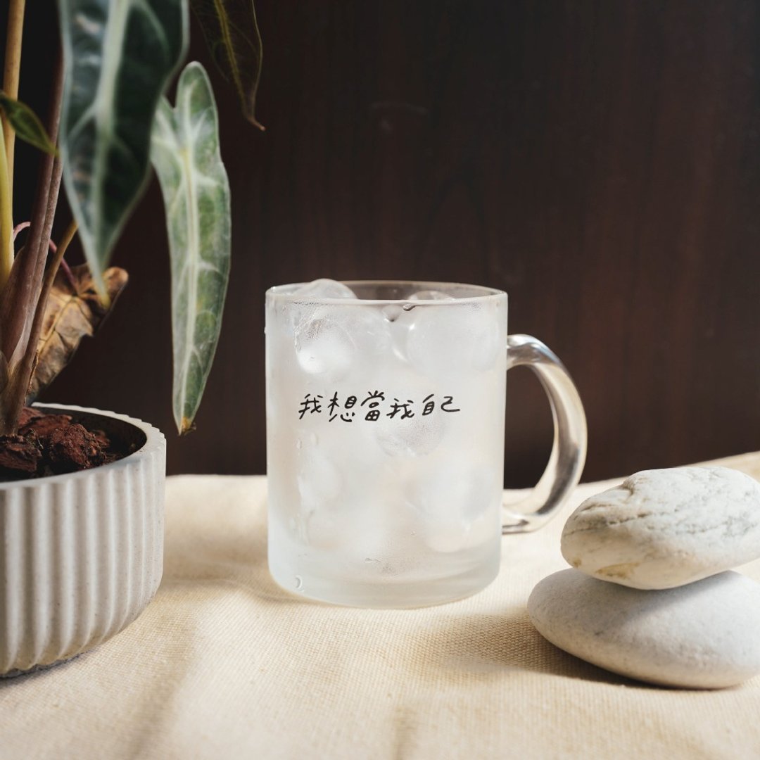 【我想当我自己】手写字 透明 马克玻璃杯 微哲学 交换礼物 定制 - 水瓶/水壶 - 玻璃 透明