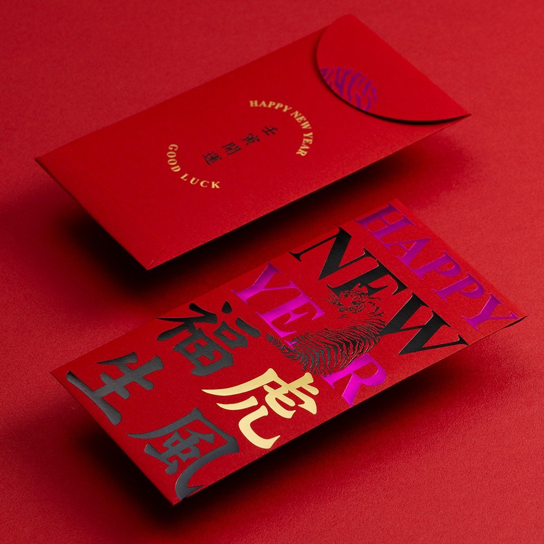 福虎生风开运红包袋/限量/罗纱纸/双面有图/快速出货 - 红包/春联 - 纸 红色
