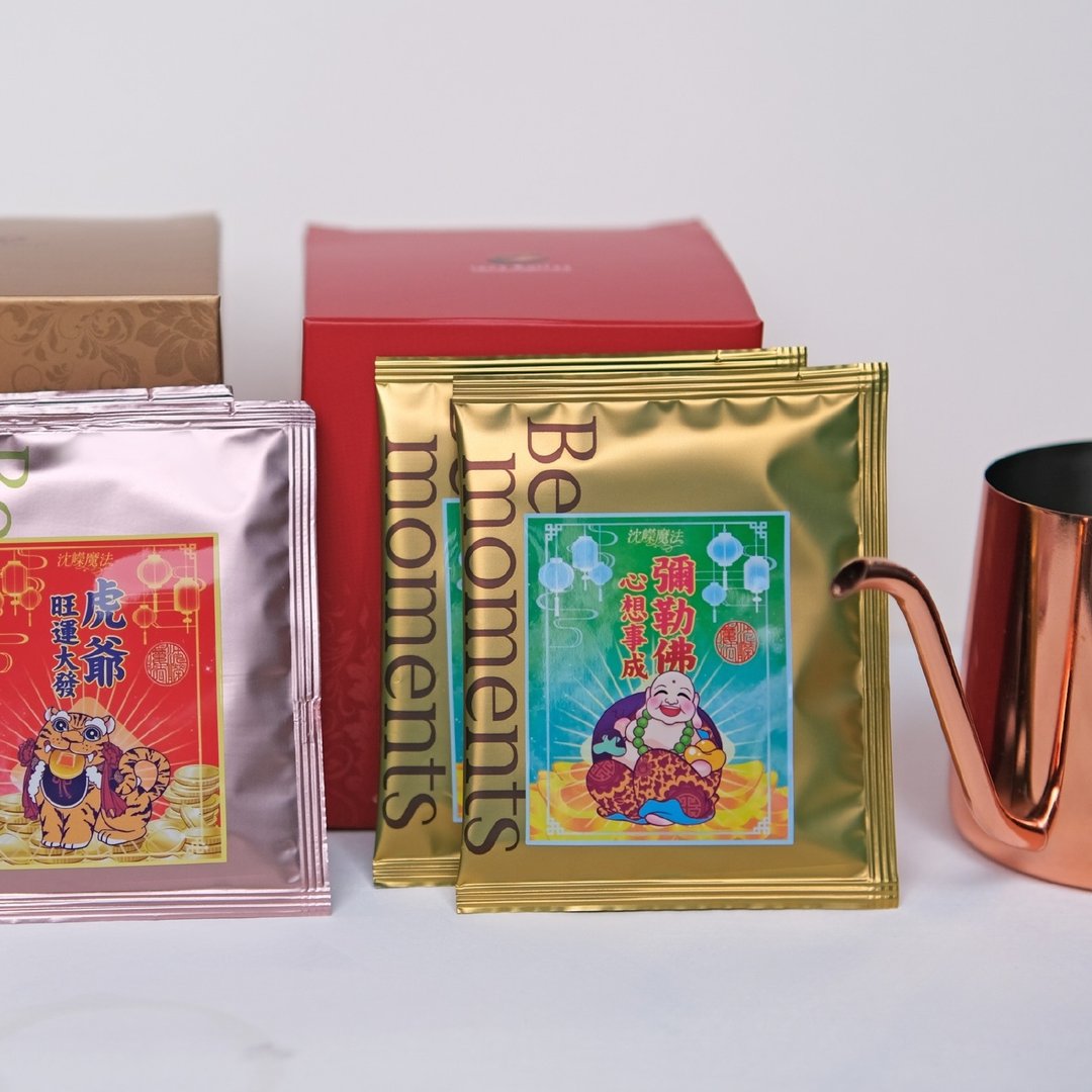 【好事成双 旺运咖啡】 - 沈嵘老师 x 美好瞬间联名 - 咖啡 - 其他材质 