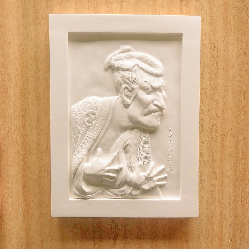 立体化浮世绘扩香石 大谷鬼次的奴江户兵卫 - 香薰/精油/线香 - 其他材质 白色