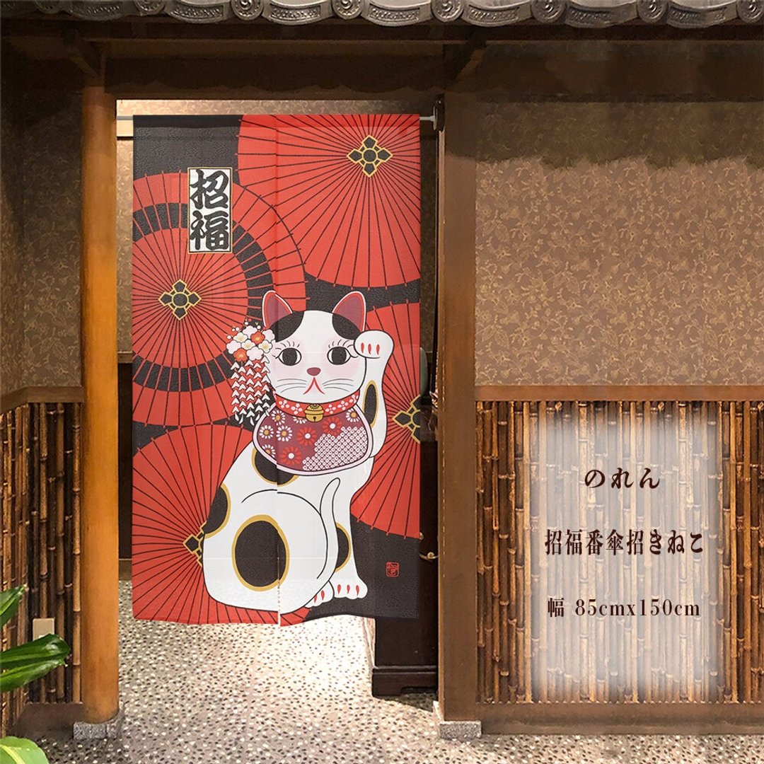 【预订】日本制 红伞招财猫招福门帘 - 门帘/门牌 - 棉 红色