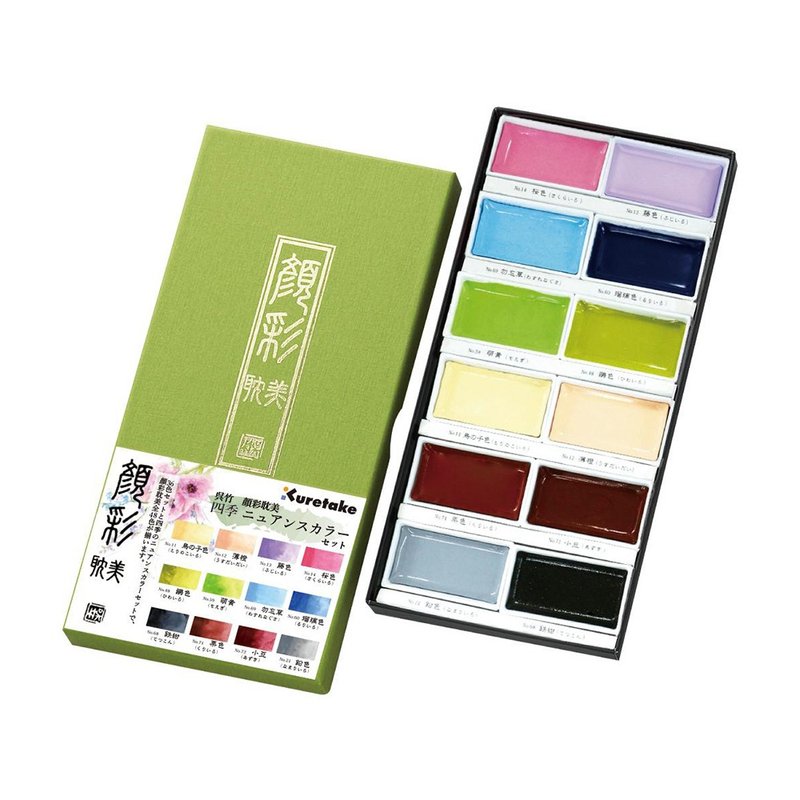 【Kuretake 日本吴竹】颜彩耽美 十二色 四季 (MC20-12V-NW) - 其他书写用品 - 颜料 多色