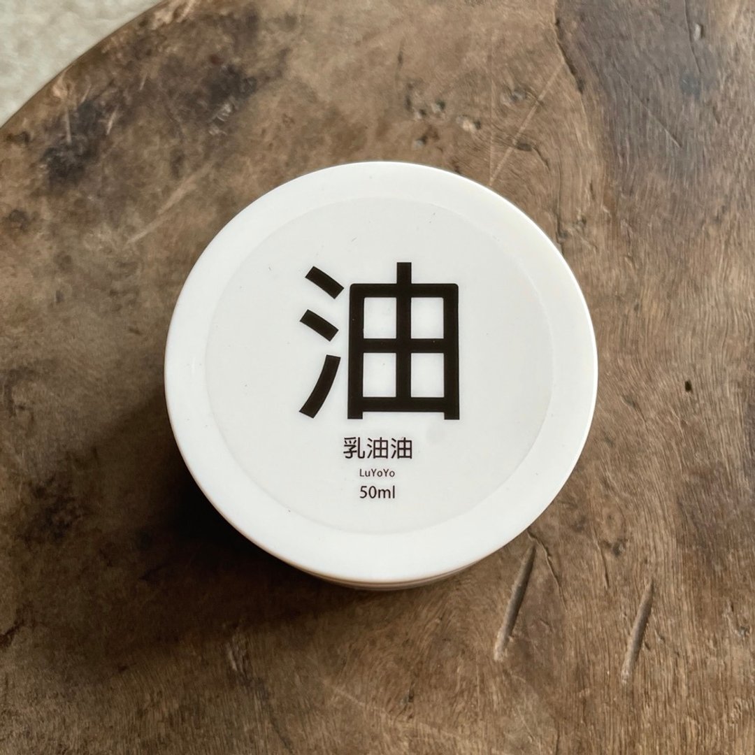 皮革保养油-乳油油LUYOYO【LBT Pro】 - 皮件 - 精油 黄色
