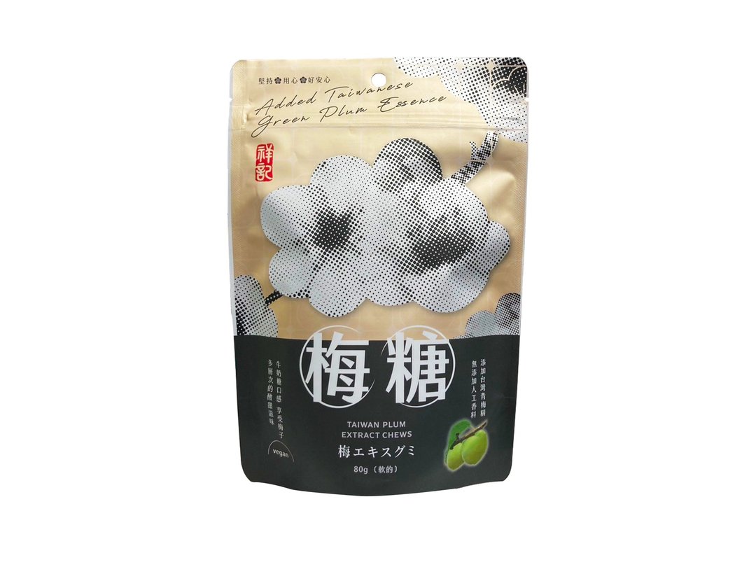 【祥记】梅糖 ( 软的 ) - 健康/养生 - 其他材质 粉红色