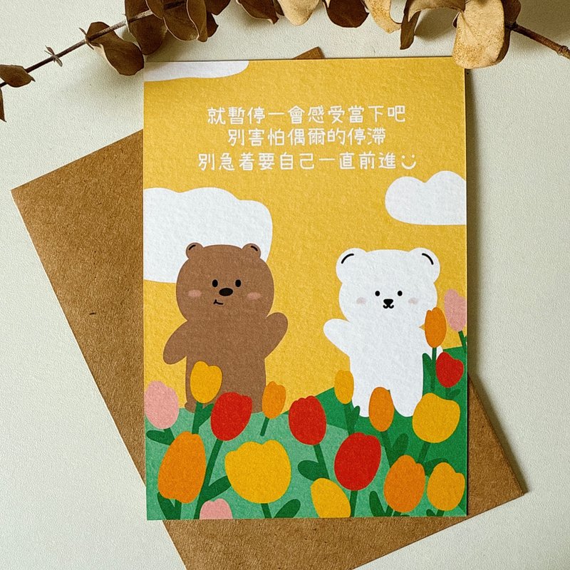 #79 _smallthings 插画明信片(郁金香) - 卡片/明信片 - 纸 多色