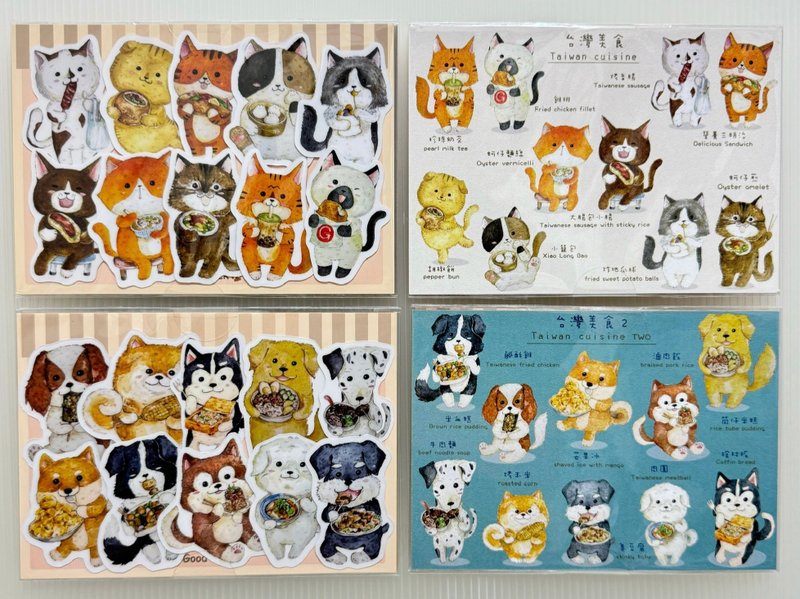 Mr.307 小七先生 _台湾美食系列 防水贴纸+明信片套组 - 贴纸 - 纸 