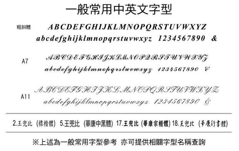 单独外加刻字服务 详细价格请询问 - 其他 - 其他材质 黑色