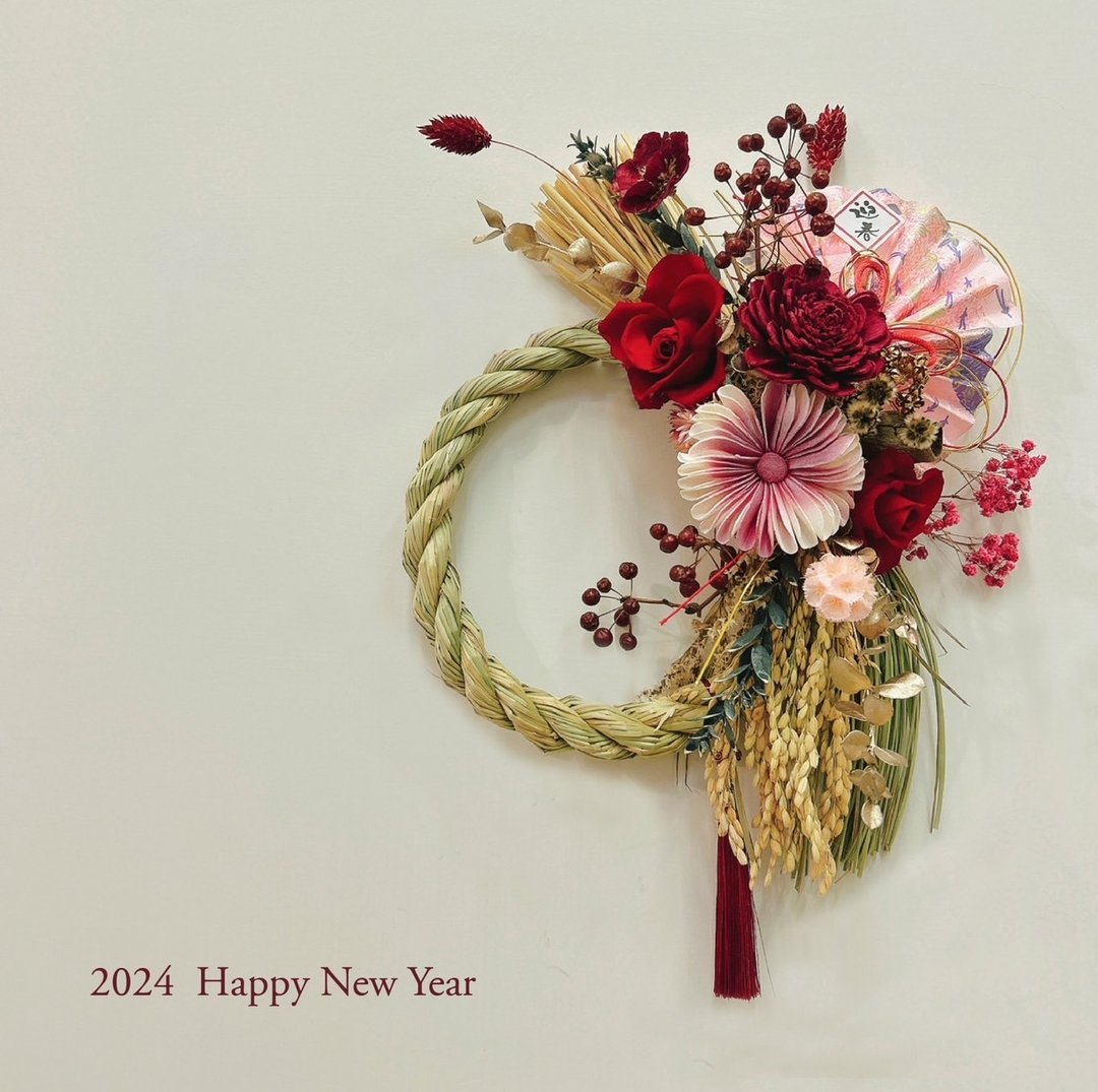 新村开运注连绳 永生花 新年花礼 附提袋 - 干燥花/捧花 - 植物．花 绿色