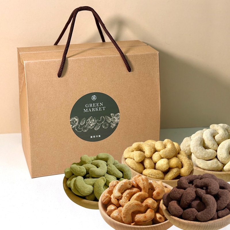 【菓青市集】主厨豪华箱 调味腰果30入 - 坚果 - 其他材质 