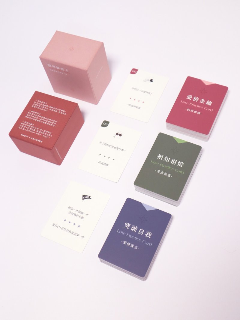脱单练爱卡 | 体验爱情的牌局 用牌卡玩出爱的火花 - 卡片/明信片 - 纸 粉红色