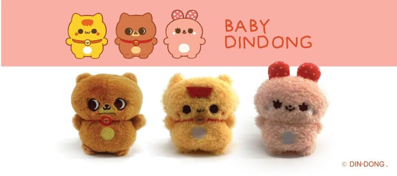 【DinDong猫】Baby系列毛绒公仔(单只) - 玩偶/公仔 - 聚酯纤维 