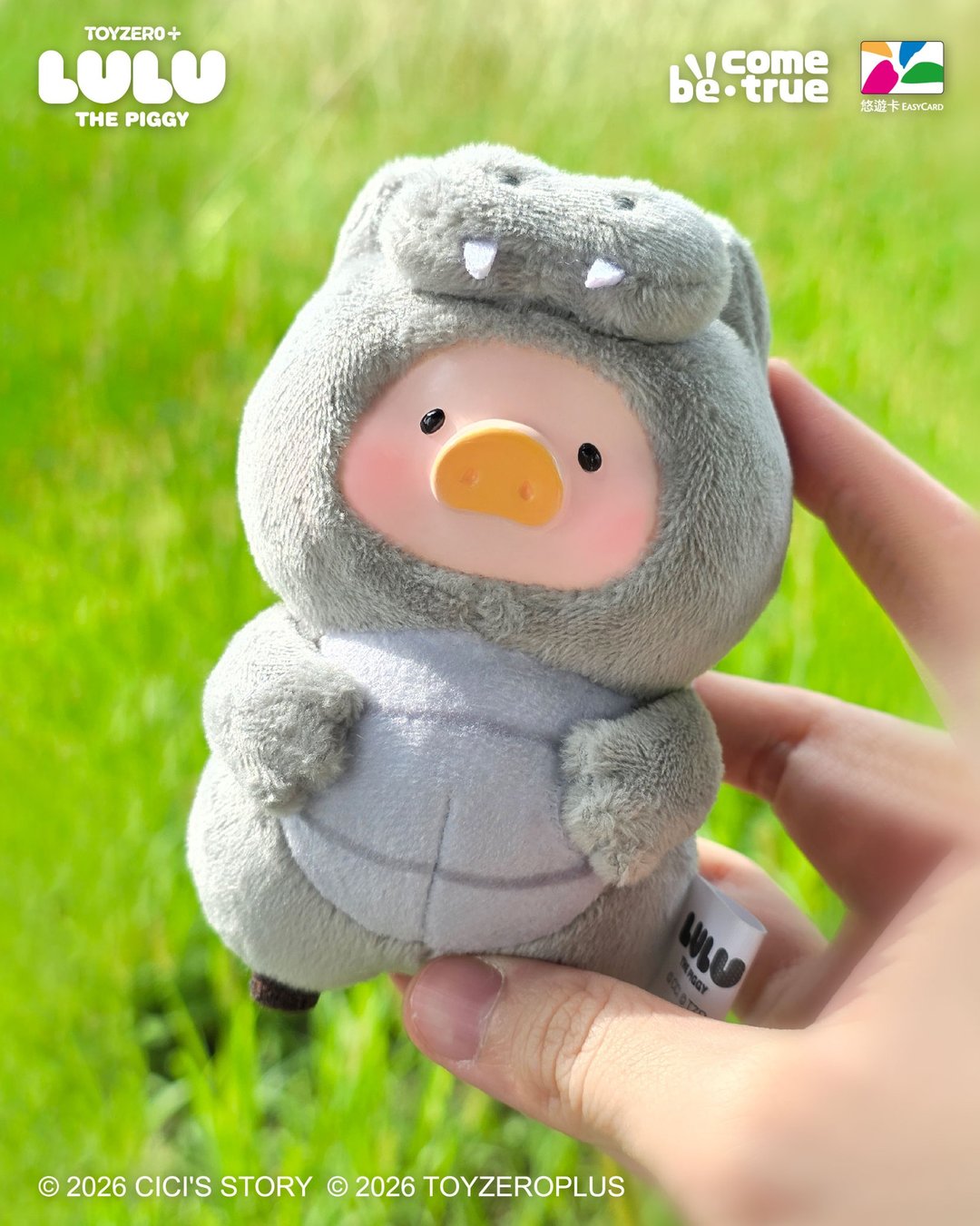 【LULU 猪动物派对】造型悠游卡 - 雾白鳄鱼款 | 2027 1-3 月出货 - 造型悠游卡/交通卡 - 其他材质 灰色