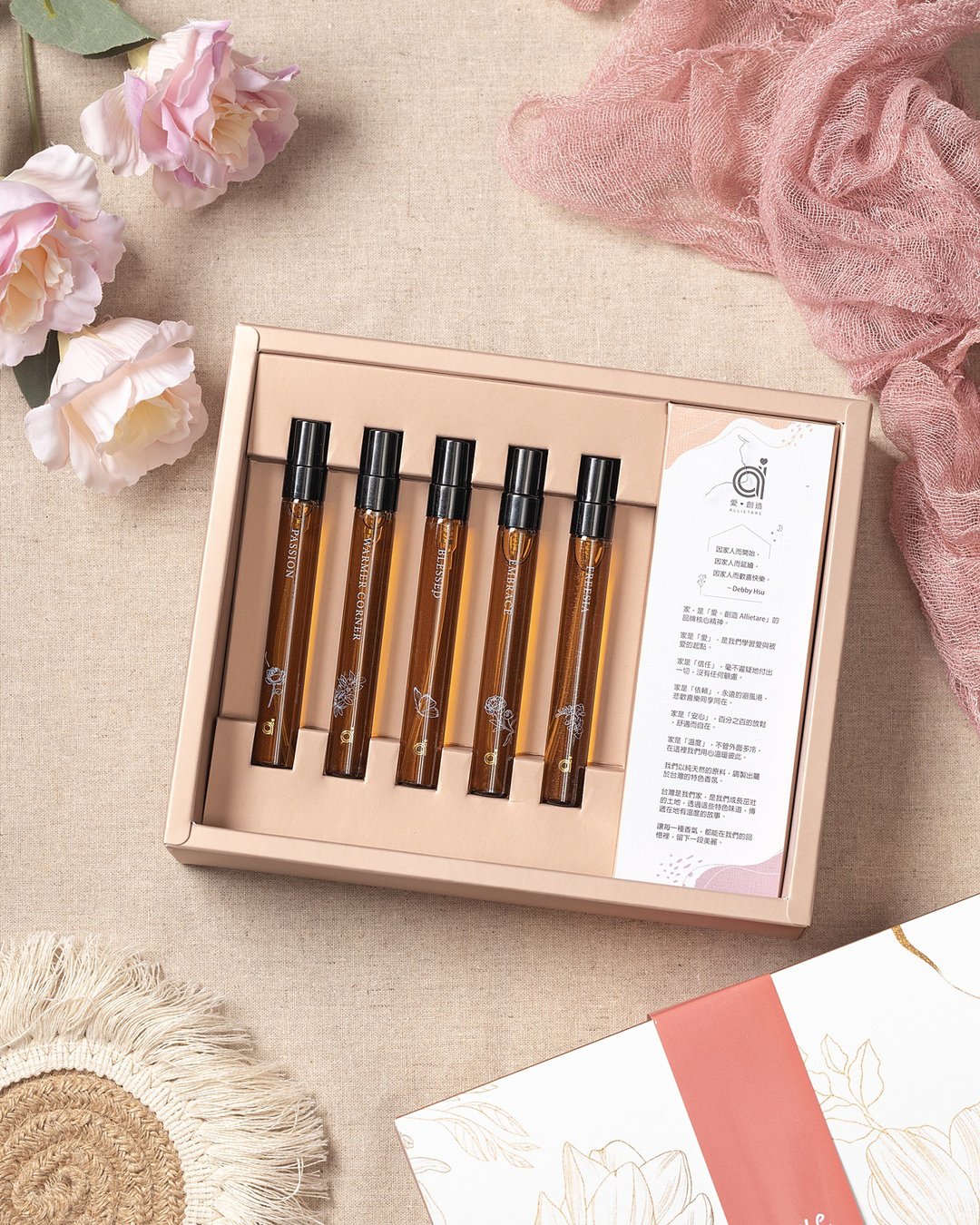 圣诞礼盒【雾香We Perfume】经典香衣水礼盒  - 花香调 交换礼物 - 香薰/精油/线香 - 植物．花 