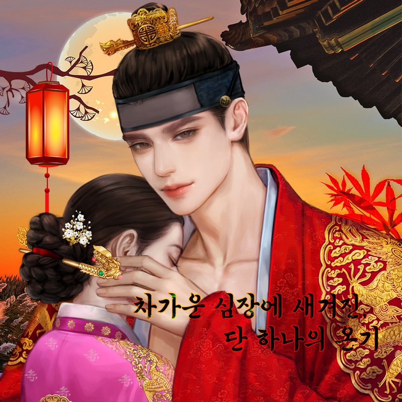国王的夫人（4色） - 贴纸 - 纸 多色