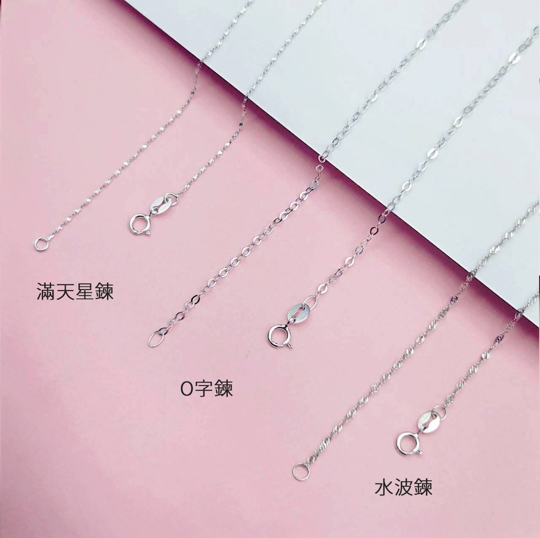 安珠 银链 925 银 45cm O 字链 蛇链 扭片链 水波链 珠链 满天星链 - 项链 - 银 银色