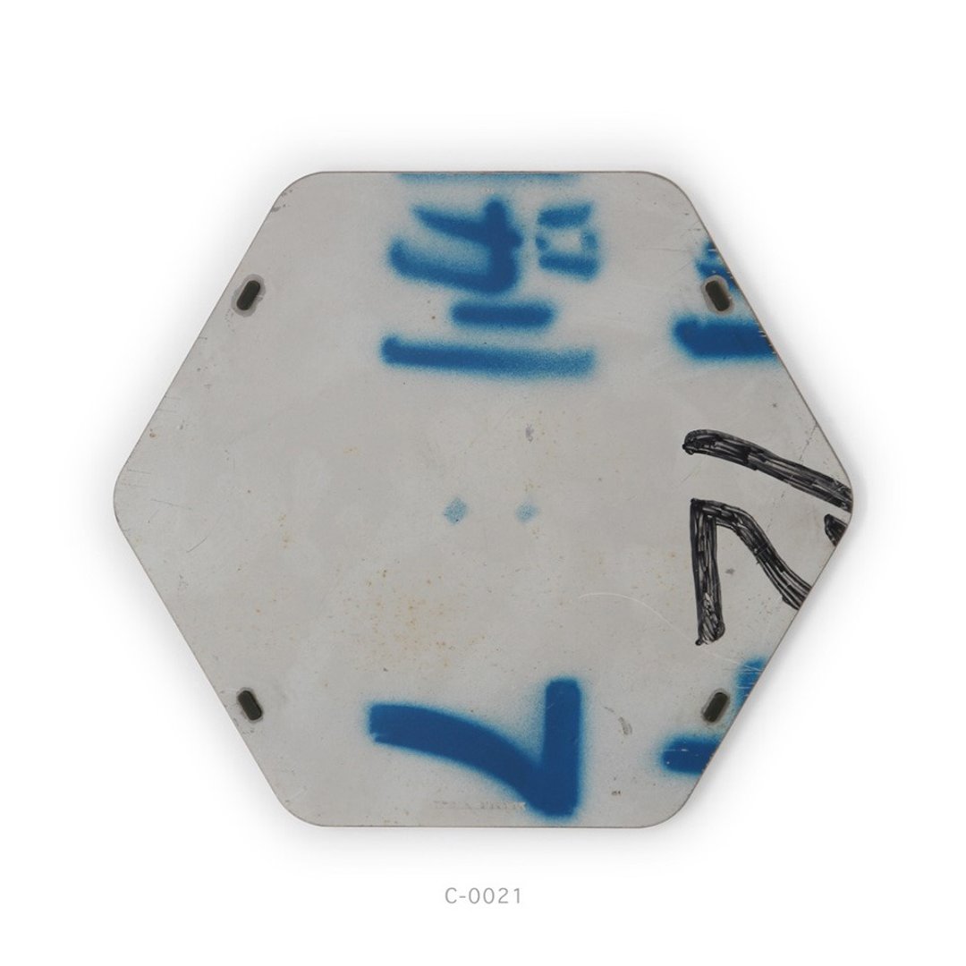 台电热垫【手写字】C-0021 退役变电箱再制计划 - 餐垫/桌巾 - 其他金属 绿色