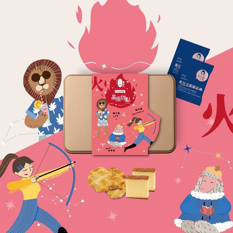 【一之乡】梦幻星座生日甜点礼盒(火象星座) - 蛋糕/甜点 - 其他材质 红色