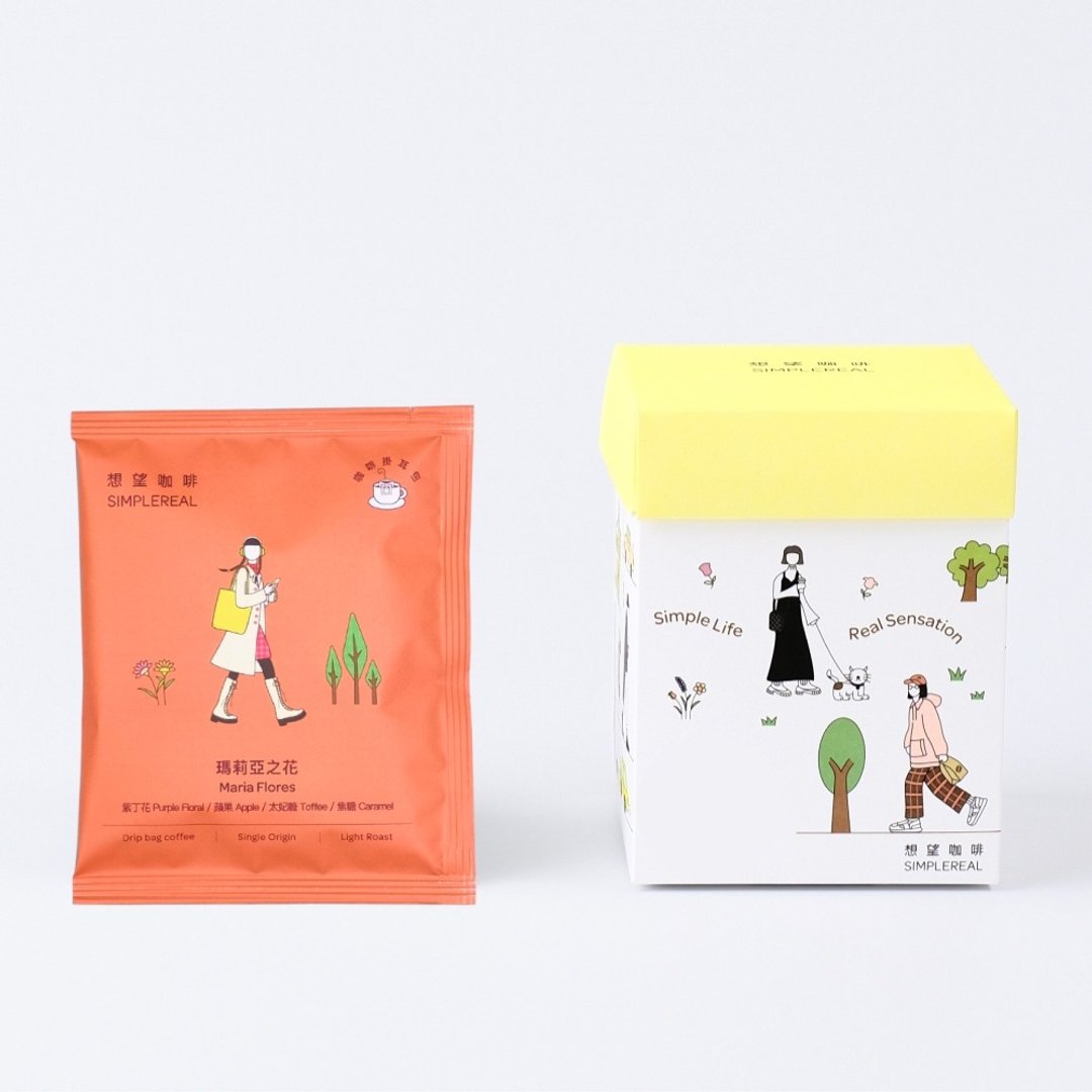 玛莉亚之花/浅焙/紫丁花、苹果、太妃糖、焦糖 挂耳包1/5/10入 - 咖啡 - 新鲜食材 橘色