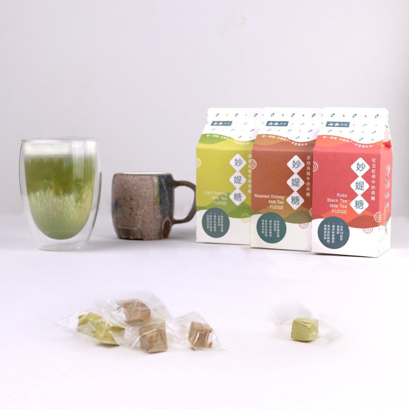 妙媞糖Milk Tea Fudge (浓茶牛奶糖) - 零食/点心 - 纸 多色