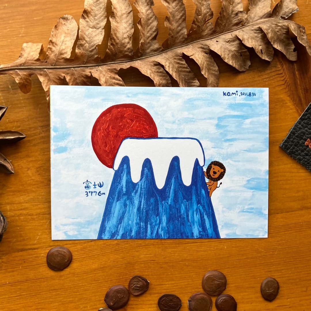 明信片 ∣ 富士山 - 卡片/明信片 - 纸 多色