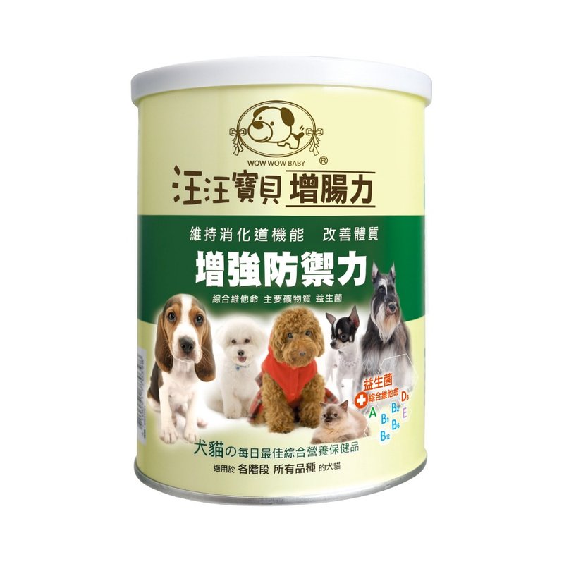 汪汪宝贝 宠物肠胃保健营养品-增肠力 (犬猫适用) - 其他 - 其他材质 