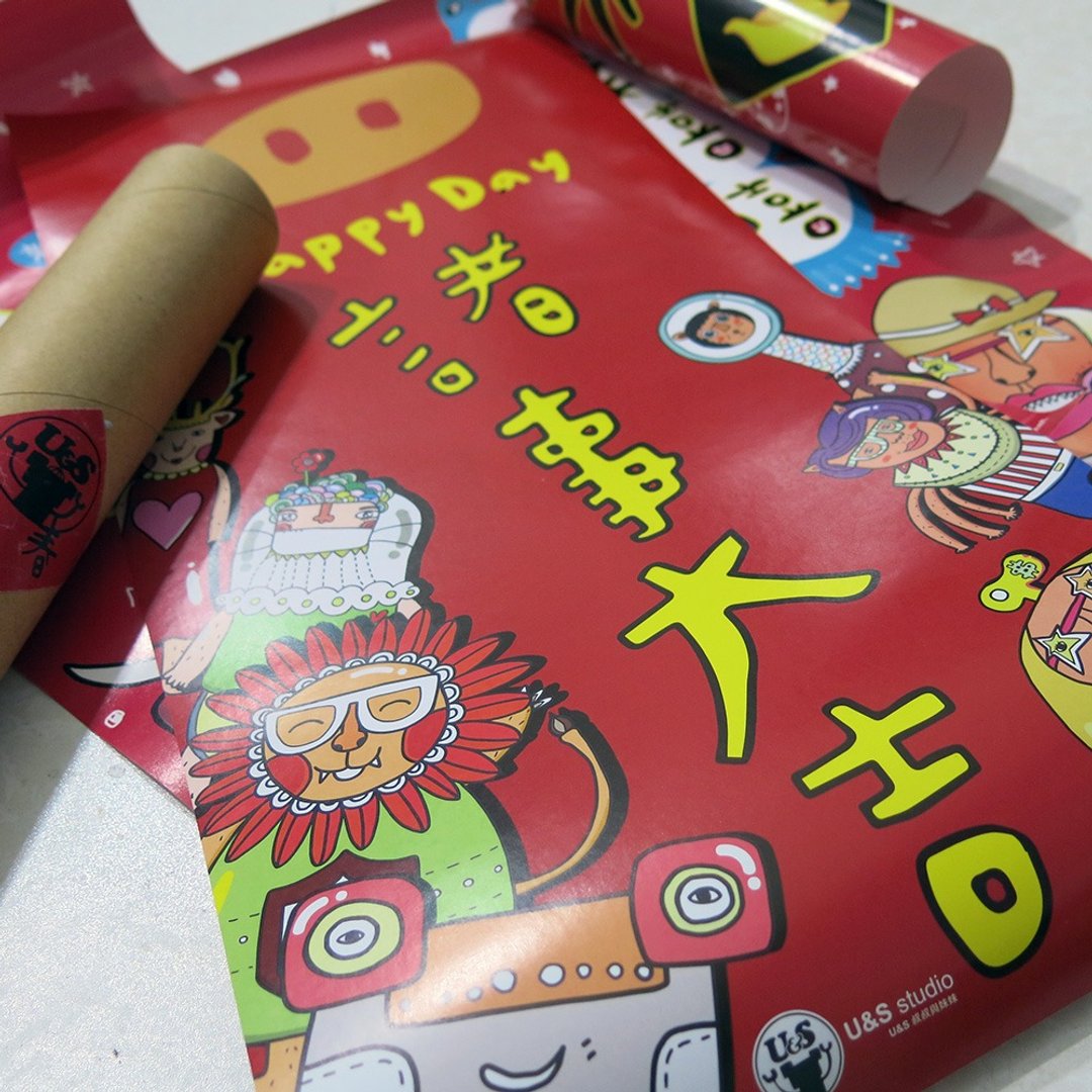 2019猪年己亥年 诸事大吉【新年春联组】附美丽纸卷筒包装 - 红包/春联 - 纸 红色