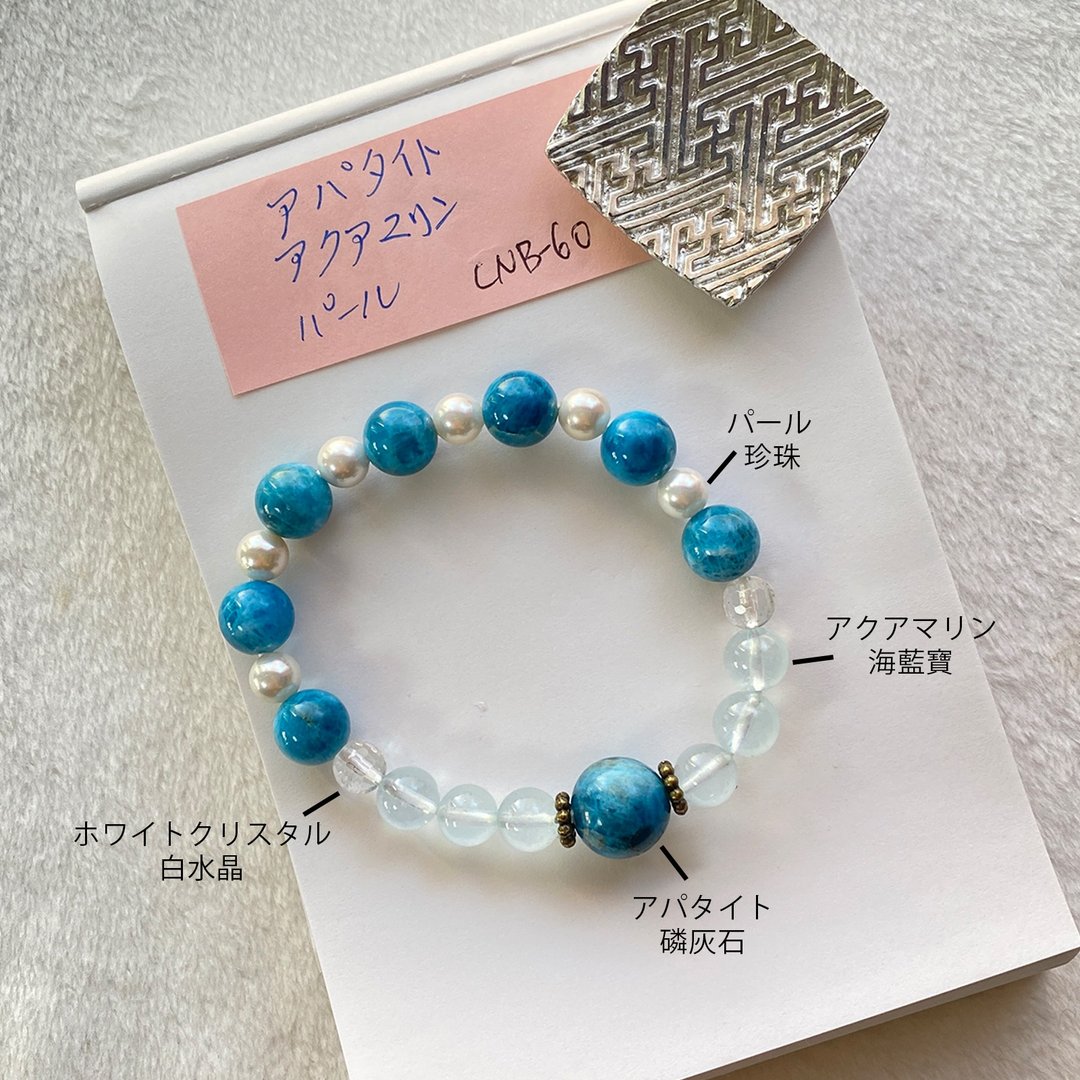 磷灰石 减压疗愈 天然矿石 能量 手作礼物 日本制 水晶手链 - 手链/手环 - 水晶 蓝色