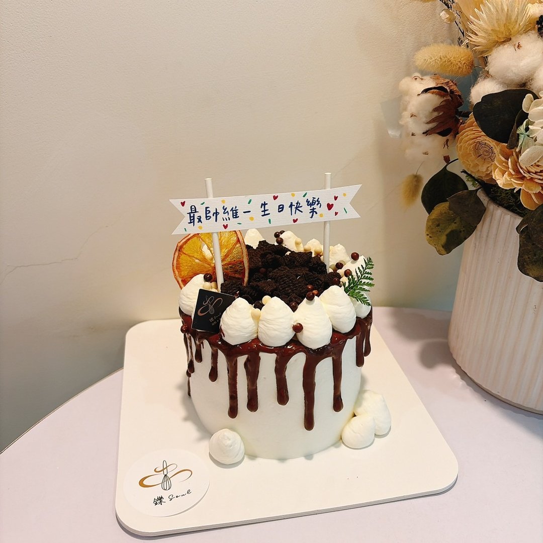 公版蛋糕 B 款 可可淋酱蛋糕  定制化生日蛋糕 节日 纪念日 生日 - 蛋糕/甜点 - 新鲜食材 