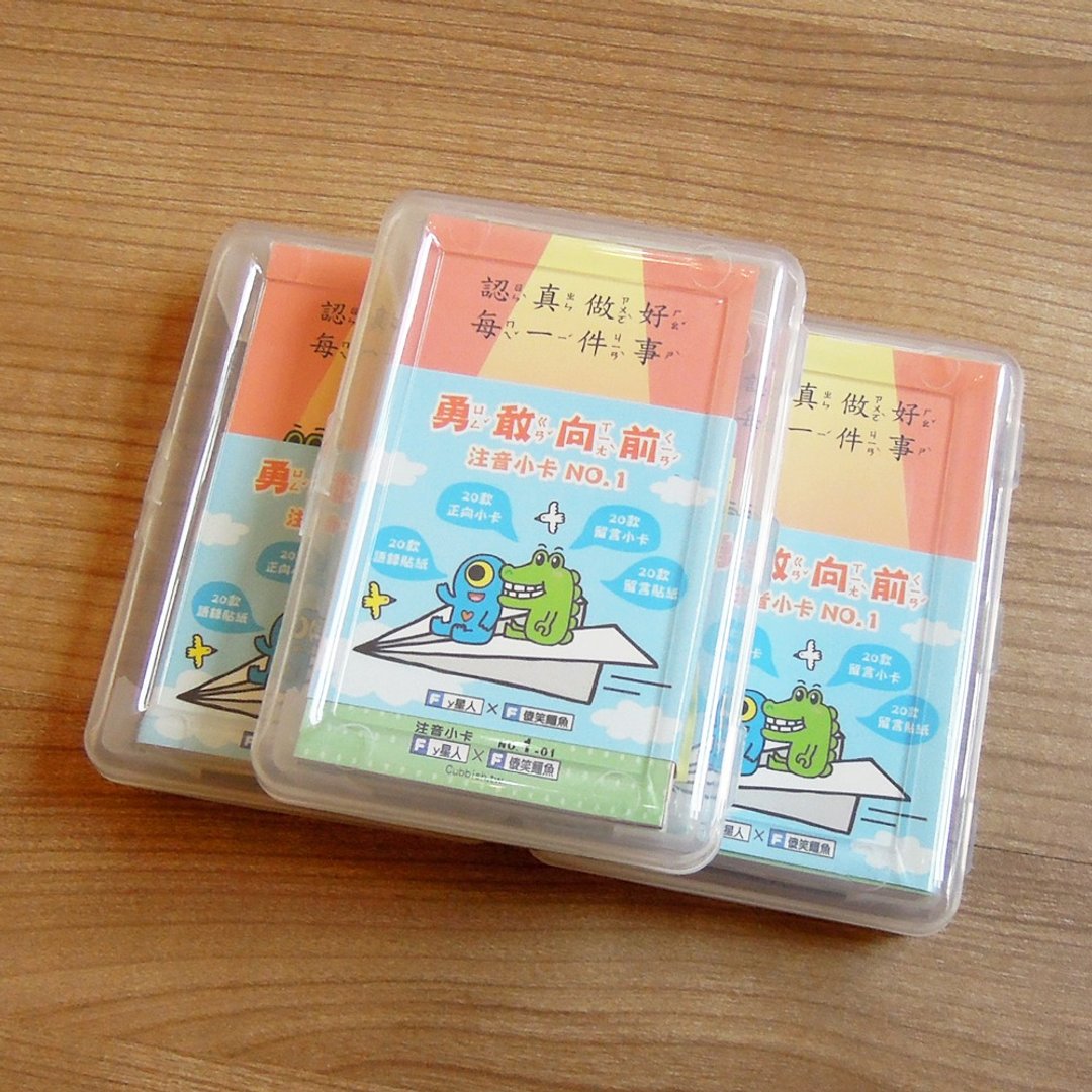 y星球联名正向小卡_勇敢向前篇_买一送一 - 卡片/明信片 - 纸 多色