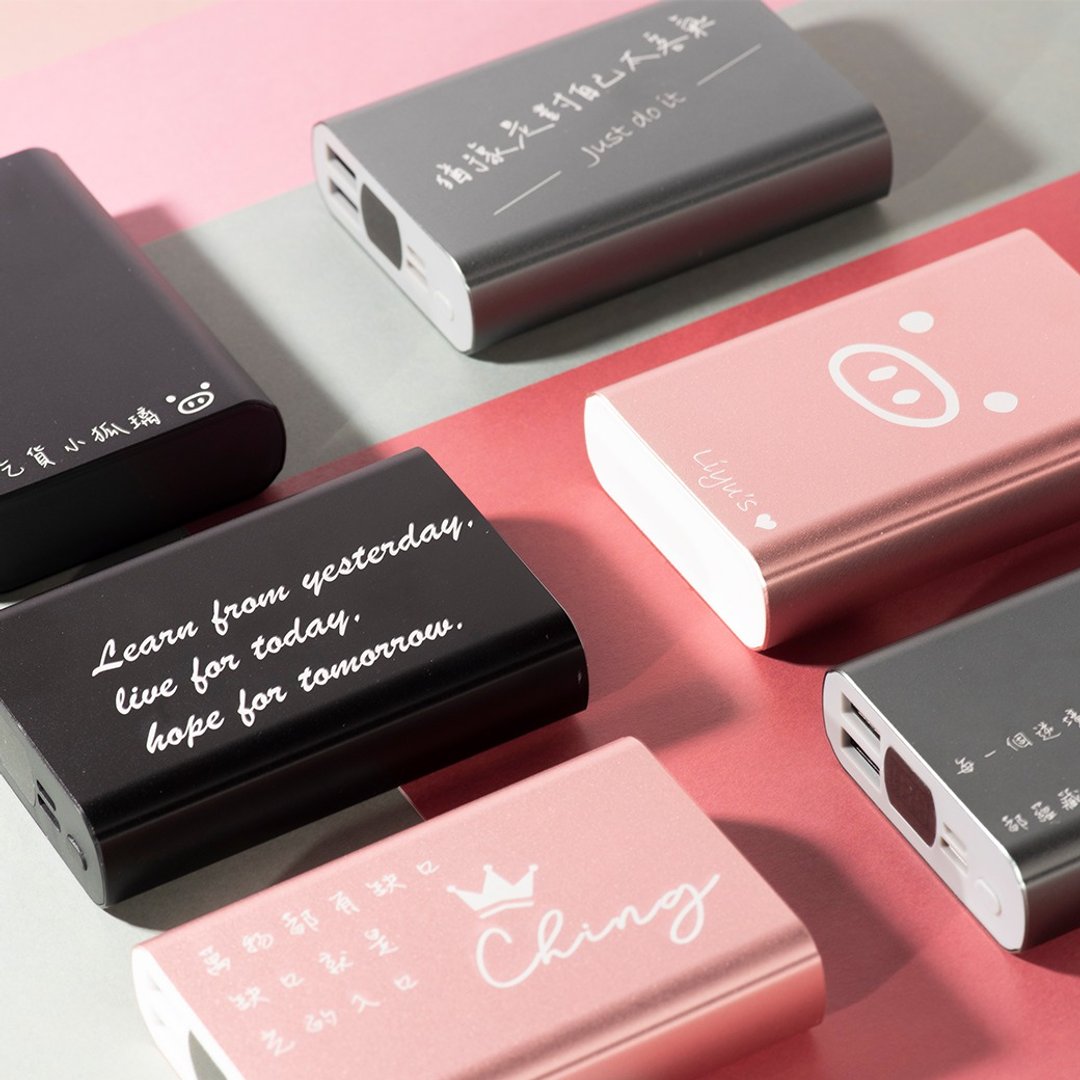 定制化礼物【MIT台湾制造】行动电源10000mAh / 文字由你决定 - 充电宝/传输线 - 铝合金 黑色
