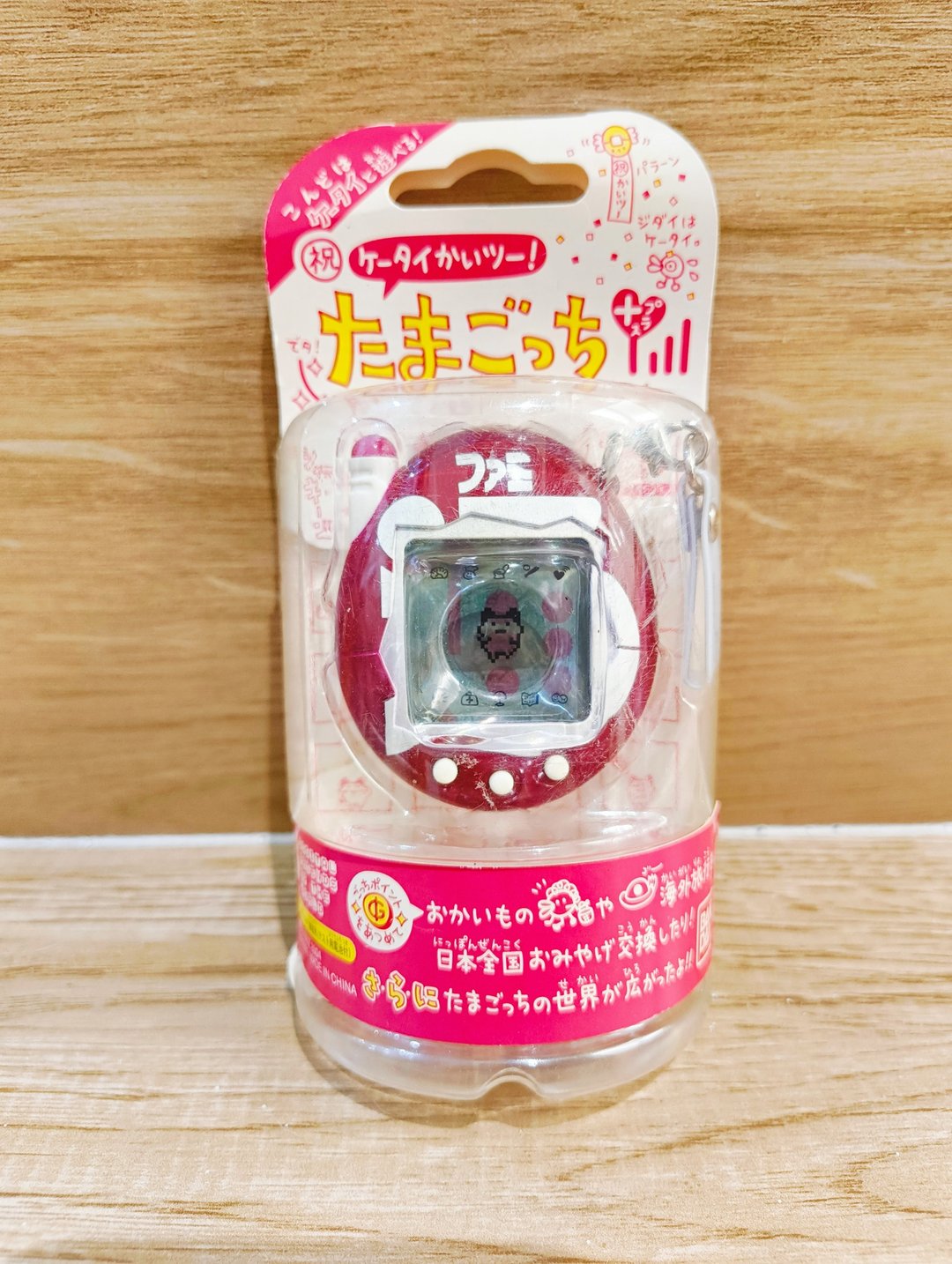 【电子鸡】全新未拆封 Tamagotchi V3 日三 2004版本 当时物 - 数码小物 - 塑料 紫色