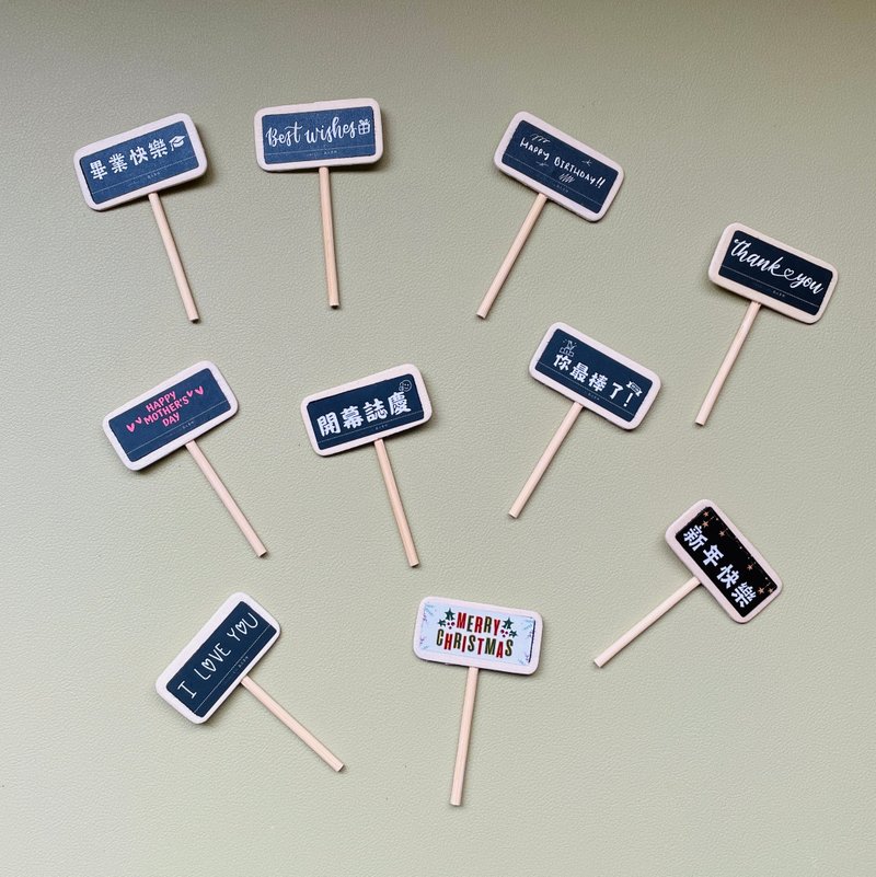 【盆栽装饰插牌】迷你贺卡木制小黑板 多肉仙人掌 扩香水晶山专用 - 植栽 - 木头 黑色