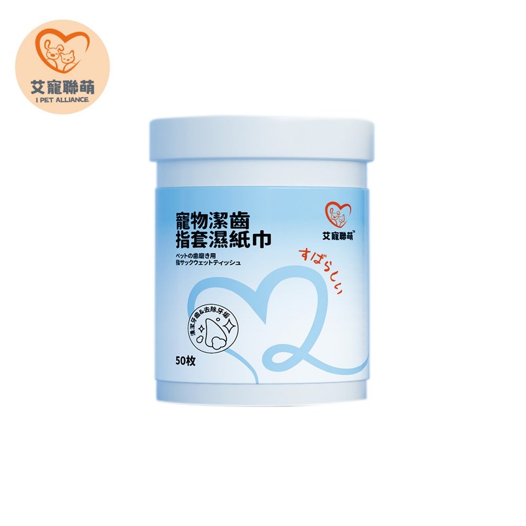 宠物洁齿指套湿纸巾 - 订制抱枕/饰品 - 棉．麻 