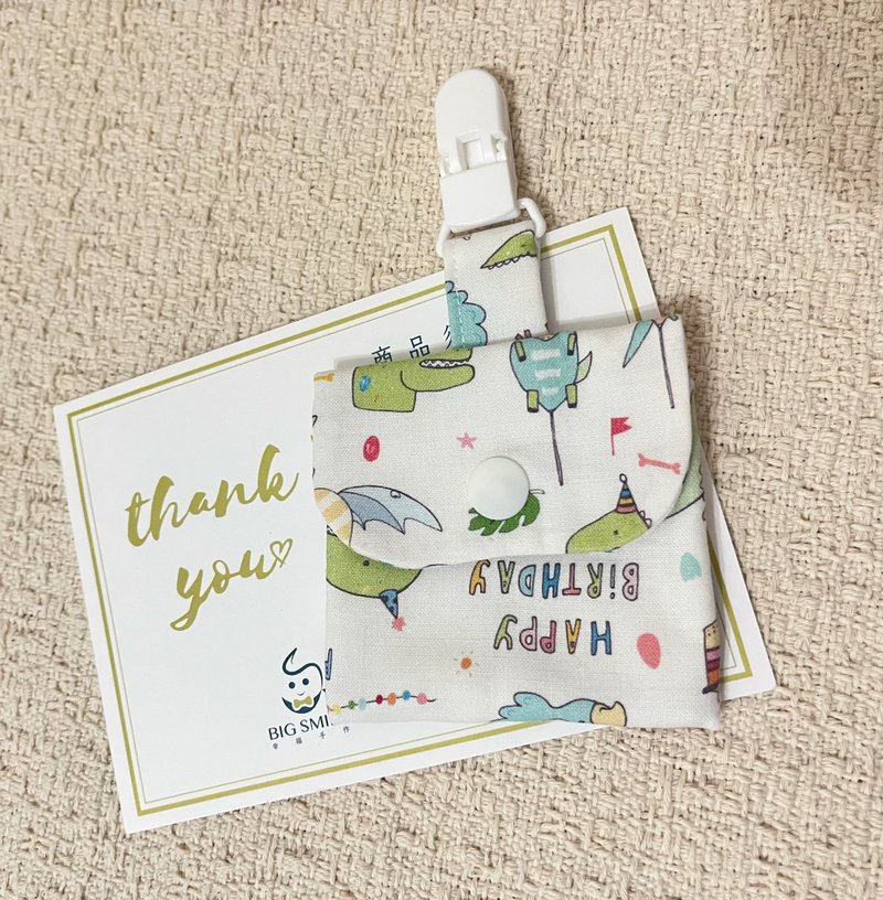 把平安  好好收着_手作平安符包 (恐龙世界 - 平安符/符袋 - 棉．麻 多色