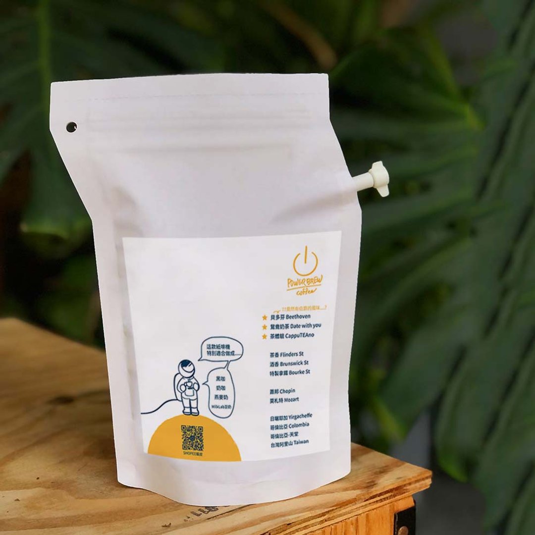 PowerBrew冰酿纸啡机.耍废方便包.耳挂.滤挂滤泡包 - 咖啡 - 其他材质 