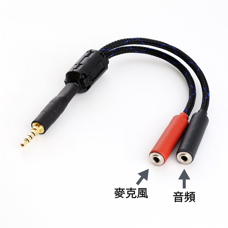 双3.5mm转手机直播录音一分二【M208】音频 麦克风 一公二母 - 数码小物 - 其他金属 