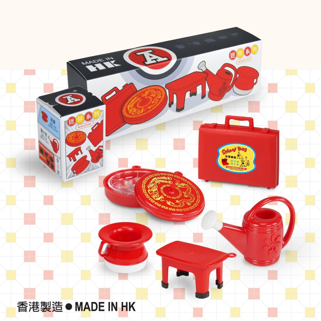 【香港制造迷你系列】旧日时光篇 (套装颜色款式随机贩售) - 钥匙链/钥匙包 - 塑料 红色