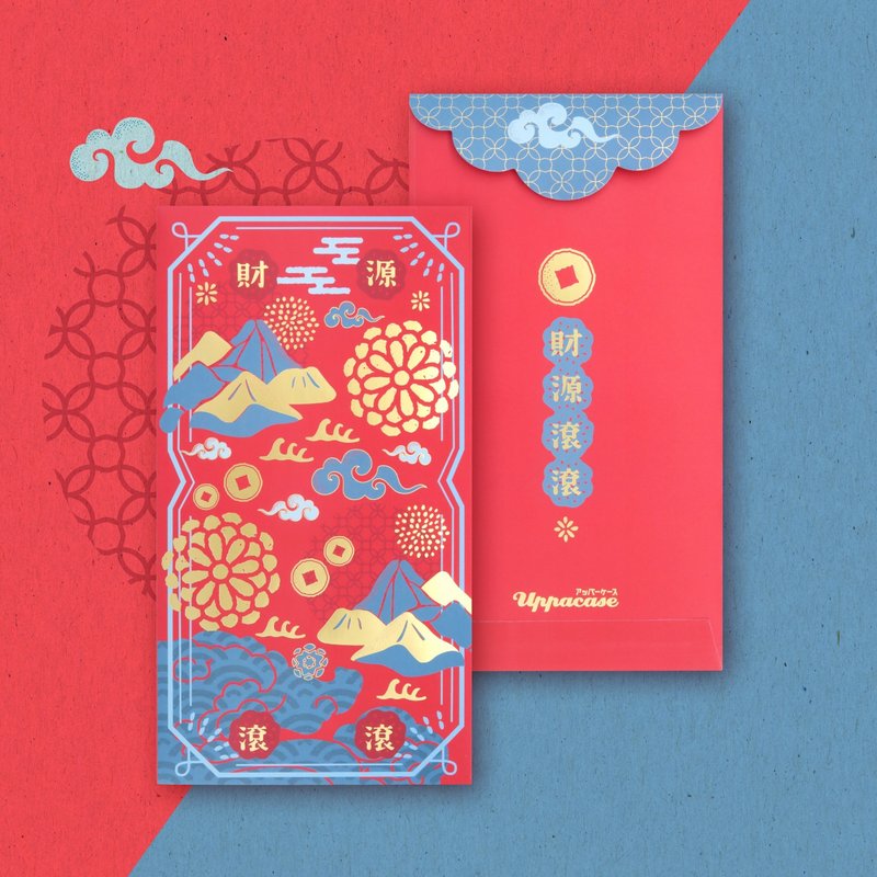 【财源滚滚】贺年利是封 / 红包袋 - 10枚入 - 红包/春联 - 纸 红色