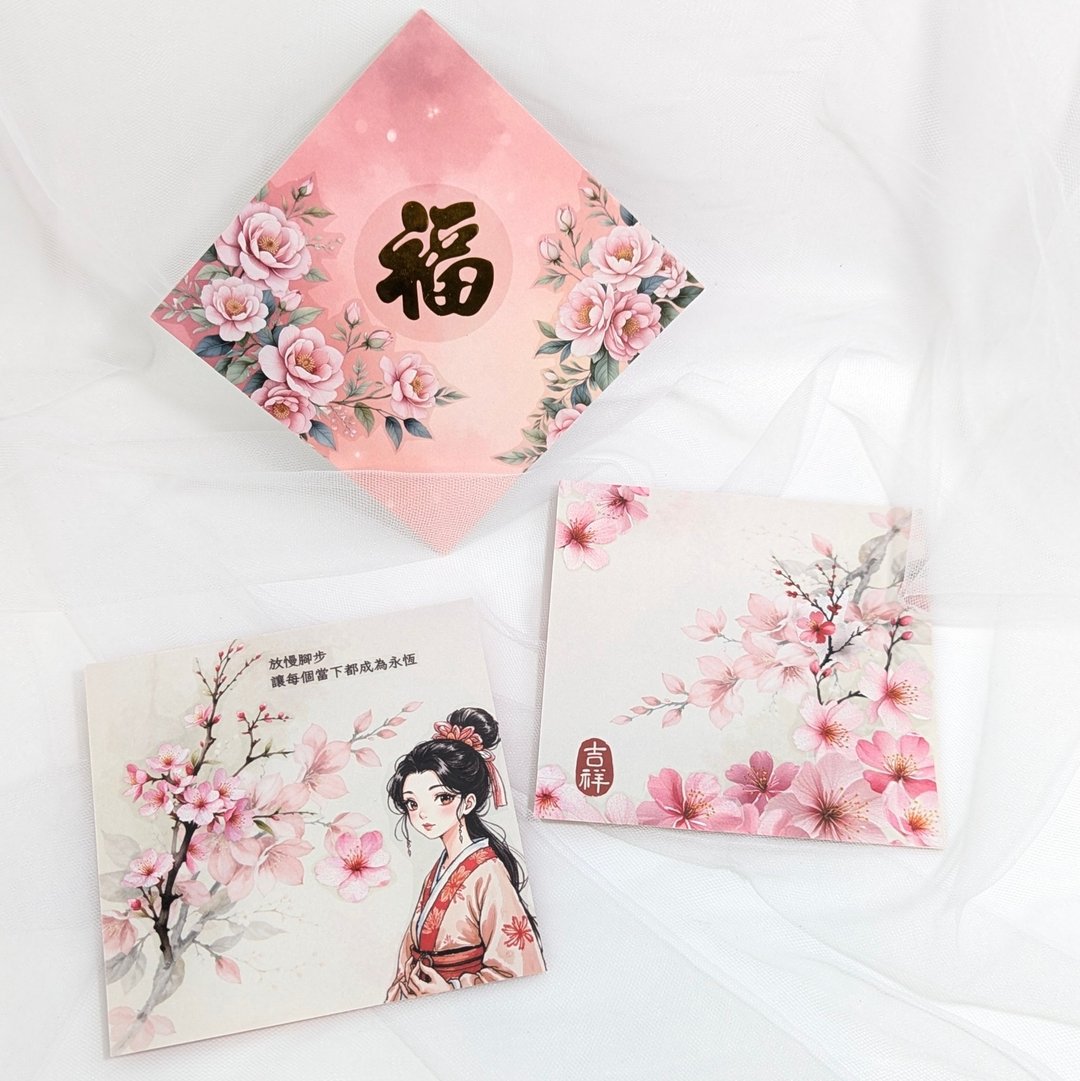 春色・双面水彩风格斗方底纸 文具 卡片 DIY 拼贴 - 卡片/明信片 - 纸 粉红色