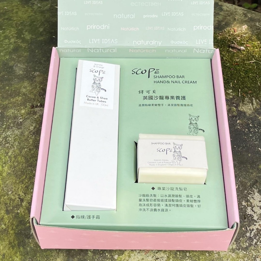 【诗可贝SCOPē】养护套组(护手霜+洗发皂)-商品效期2025/4/30 - 香薰/精油/线香 - 其他材质 