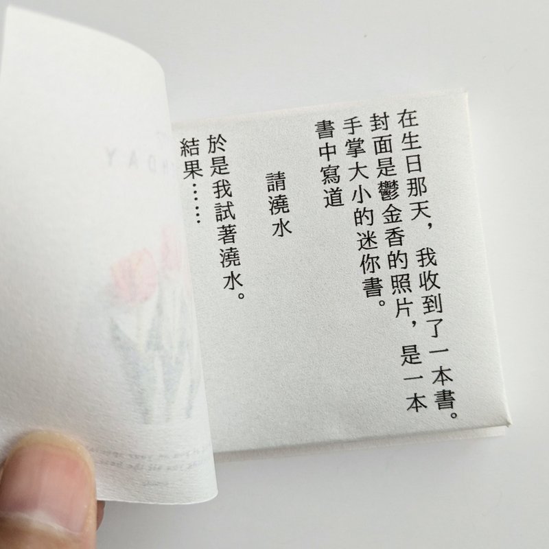 繫体字版　融化首饰/生日礼物/项链/郁金香/锆石 - 项链 - 其他金属 金色