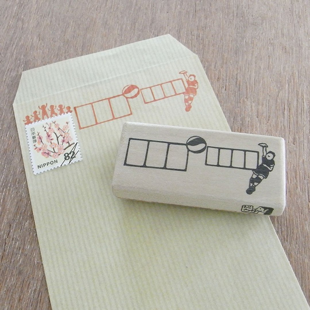 Hand made rubber stamp Volleyball - 印章/印台 - 橡胶 卡其色