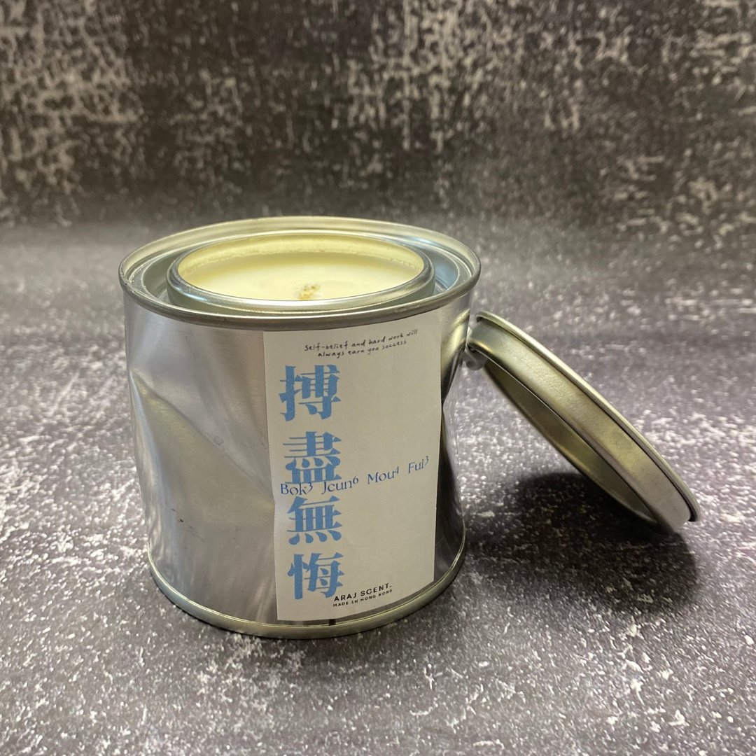 Araj Scent香氛蜡烛 打气系列 200克 - 蜡烛/烛台 - 蜡 