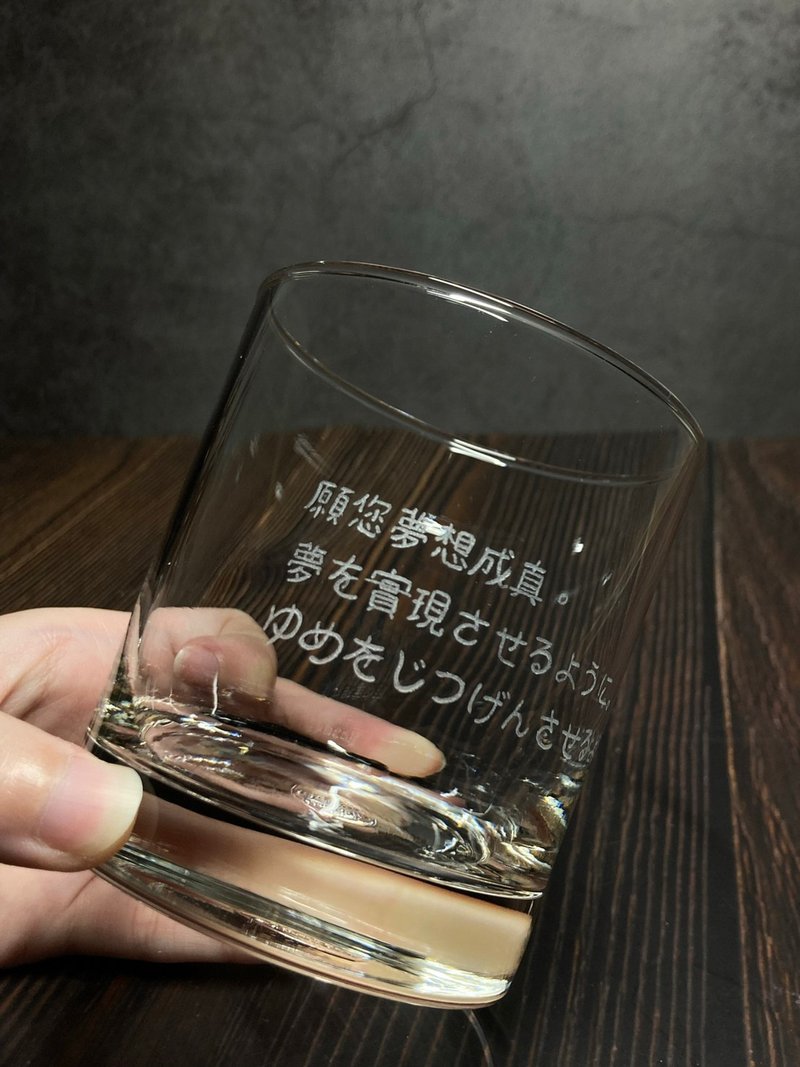 【定制化礼物】信念刻字 玻璃矮杯 雕刻艺术 - 玻璃杯 - 玻璃 透明