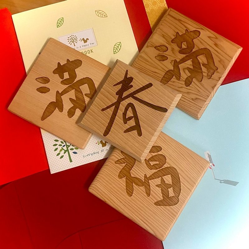 台湾桧木磁吸吊饰 - 摆饰 - 木头 