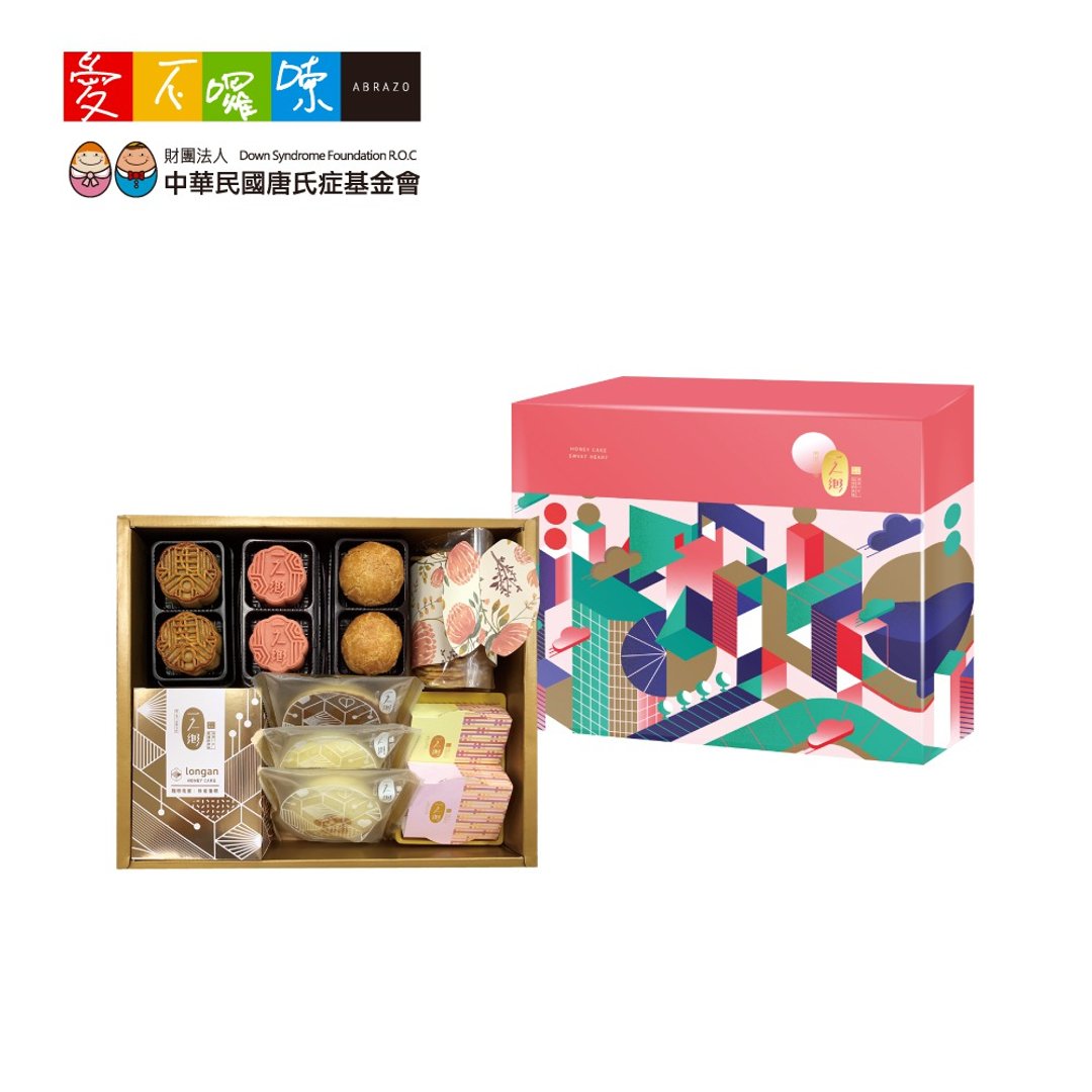 【名店合作系列】霁雨秋月月饼礼盒 -请单独下单 - 蛋糕/甜点 - 新鲜食材 