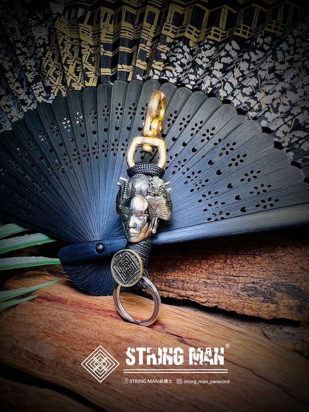 伞绳钥匙圈paracord 铜饰品-艺伎 - 吊饰 - 铜/黄铜 