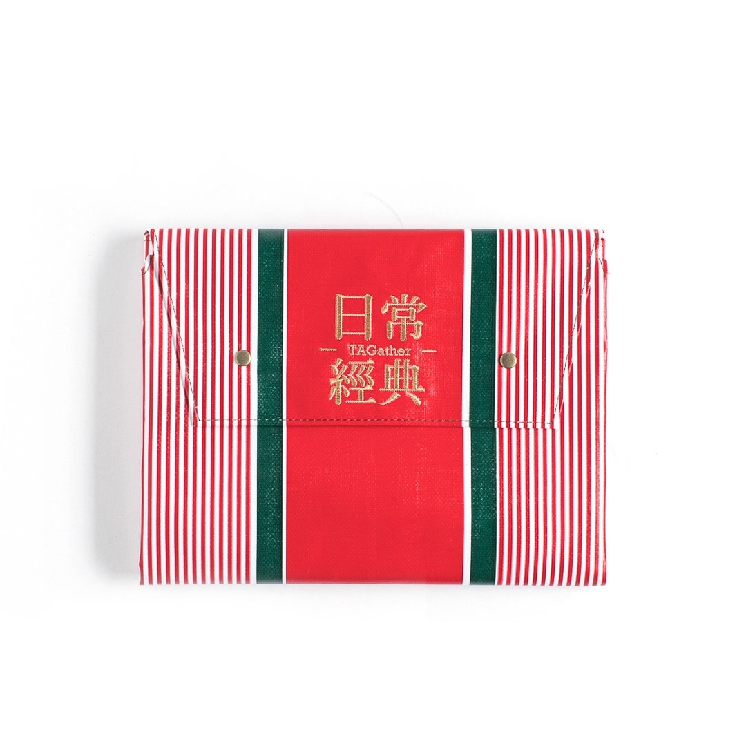 Flat Piece经典多用途包 | 红绿条纹 - 手拿包 - 防水材质 红色