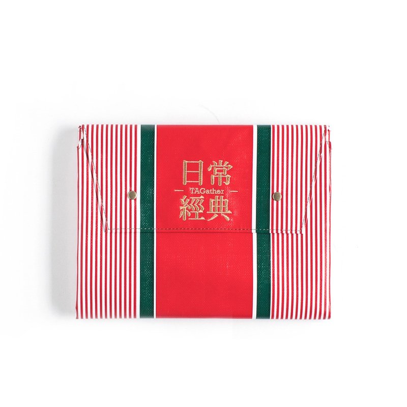 Flat Piece经典多用途包 | 红绿条纹 - 手拿包 - 防水材质 红色